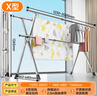 佳帮手晾衣架落地 衣架阳台折叠三杆晾晒架不锈钢伸缩室内外移动晒被架  实拍图