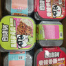 自嗨锅 自热米饭 6盒多口味组合装煲仔饭大分量1552g 方便素食露营野餐 实拍图