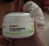 贝亲（Pigeon）婴儿爽身粉 玉米粉爽身粉  无滑石粉 无香精 50g HA15 实拍图