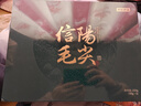 京东京造鲜来多呈鲜明前特级信阳毛尖礼盒250g 茶叶绿茶高端年货礼盒送礼 实拍图