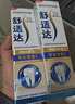 舒适达专业修复牙本质牙膏套装270g 抗敏NovaMin技术含氟新旧包装随机发 实拍图
