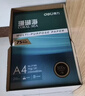 得力（deli）珊瑚海A4打印纸 70g500张*4包一箱 双面打印复印纸 整箱2000张ZF371【销冠系列】 实拍图