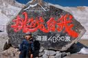 探路者（TOREAD）旗舰 儿童运动鞋男女中大童鞋秋冬季款冬靴徒步鞋子 黑色黄色 35 实拍图