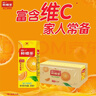 统一 鲜橙多 250ml*24盒/箱 整箱装 橙汁饮料 （新老包装随机发货） 实拍图