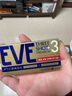 EVE日本白兔EVE止疼退烧药大金盾头痛牙痛生理痛感冒扑热息痛甲流用药高级版布洛芬对乙酰氨基酚30粒 实拍图