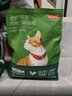 京东京造全价牛肉味猫粮10kg成猫幼猫粮通用型 实拍图
