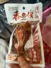 香巴佬 酱香味卤鸡腿85g*3袋 即食充饥鸡腿肉熟食卤味休闲零食 实拍图