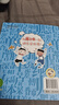米小圈漫画成语（套装共5册）【狼吞虎咽+多如牛毛+欢呼雀跃+叶公好龙+漫画成语游戏小蓝书】 课外阅读 阅读 课外书  实拍图