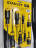 史丹利（STANLEY）精密铬钒钢胶柄磁性螺丝批8件套装手动螺丝刀套装STHT92004-8 实拍图
