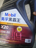 美孚（Mobil）美孚黑霸王柴油机油 柴机油 15W-40 CH-4级 4L 汽车用品 实拍图