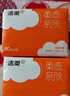 洁柔抽纸 棉柔感3层90抽*30包 立体压花纸巾 亲肤可湿水卫生纸 整箱 实拍图