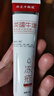 冰王冻疮膏止痒冻伤膏30g儿童耳朵脸成人手足干裂防冻防裂霜护手霜 实拍图