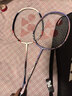 尤尼克斯（YONEX）羽毛球拍对拍碳素中杆比赛训练锐速高弹均衡NR7000I已穿线附手胶 实拍图