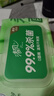 清风御本草杀菌湿巾80片*4包 抽取式卫生湿纸巾 杀菌率99.9% 整箱 实拍图