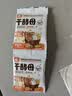 畅风坡高活性干酵母5g高效活性速发耐高糖高活性干酵母商用酵母粉 高活性干酵母5g*5包 实拍图
