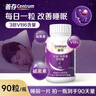 善存褪黑素软胶囊维生素B6 改善睡眠片 失眠退黑素片 【改善睡眠】褪黑素 90粒*1瓶 实拍图