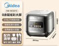 美的（Midea）电饭煲0涂层电饭锅5L大容量316L不锈钢内胆4-5人无涂层家用多功能微压电饭煲MB-RE587S 实拍图