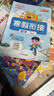 【年级自选】2025小学奥数举一反三一1二2三3年级四4五5六6年级A版B版创新思维专项训练数学全套奥数题拓展题奥赛达标测试 二年级A+B版【讲解+练习】 实拍图