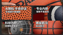 斯伯丁（SPALDING）篮球TF系列7号PU比赛室内外兼用耐磨成人青少年 77-176Y 实拍图