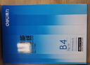 得力（deli）A3打印纸 80g500张*5包一箱 双面加厚绘图纸复印纸 手抄报画纸  整箱2500张7370【行业热销】 实拍图