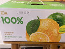 汇源100%阳光柠檬混合果汁礼盒装饮料200ml*12盒节日年货节送礼宴请 实拍图
