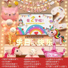 新新精艺生日布置场景装饰品气球小女孩生日派对周岁儿童仪式感氛围布置 实拍图