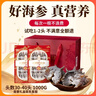 张奶奶 大连冷冻即食海参礼盒非干货天然辽刺参高品质海鲜无污染 即食海参 1000g 28-38头2斤礼盒款 体壁厚实 Q软弹牙 实拍图