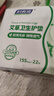 妇炎洁艾草护垫抑菌超薄透气纯棉卫生巾姨妈巾便携隐形纯棉155mm22片 实拍图