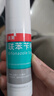 洛芙联苯苄唑溶液喷雾剂60ml治脚气药止痒脱皮烂脚丫真菌感染自营去脚气喷雾剂脚出汗脚臭喷雾专用药水泡型 实拍图