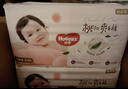 好奇（Huggies）铂金装小桃裤纸尿裤S96片(4-8kg)新生儿小号尿不湿【透爽散热】 实拍图