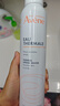雅漾（Avene）舒泉保湿喷雾300ML 补水舒缓爽肤水湿敷水敏肌护肤水大喷38节礼物 实拍图