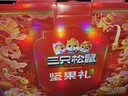 三只松鼠坚果零食礼盒2063g/14件零食大礼包干果炒货腰果夏威夷果团购送礼 实拍图