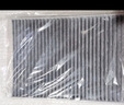 韦斯特活性炭空调滤清器MK9584(适配荣威i6/ei6/新能源emg6新名爵6) 实拍图