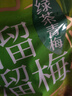 溜溜梅绿茶梅 清新爽口 孕妇儿童解馋办公室健康休闲零食160g/袋 实拍图