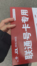 中国联通流量卡29元电话卡手机卡【150G全国通用+4年长套餐】上网卡大王卡非终身无限 实拍图