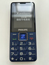 飞利浦（PHILIPS）E568A 宝石蓝 移动联通电信4G全网通 老年人手机智能 超长待机儿童功能学生手机 大字大声直板按键 实拍图