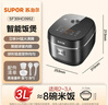 苏泊尔（SUPOR）小电饭煲2-3人3升IH加热球釜内胆柴火饭杂粮饭家用电煮锅不粘锅智能预约小型迷你电饭锅SF30HC0952 实拍图