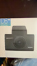 HIKVISION 海康威视行车记录仪C6LITE  2K超高清星光夜视 语音声控远程查看 实拍图