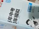 曲一线 53初中数学 八年级下册 苏科版 2026春初中同步练习 五年中考三年模拟五三 开学季 实拍图