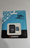 金士顿（Kingston）128GB TF（MicroSD） 存储卡 U1 A1 V10 内存卡 读速150MB/s 适配无人机/运动相机/switch/监控 实拍图