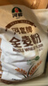 河套 全麦粉8斤中华老字号小麦粉含麦麸皮 烘焙原料家用面粉 实拍图
