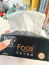 洁柔抽纸 黑Face3层130抽*18包 无香 可湿水面巾纸 整箱纸巾 热门商品 实拍图