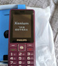 飞利浦（PHILIPS）E536 老年人手机4G全网通老人手机双卡双待超长待机大字大声大按键学生儿童备用专用功能机 紫色  实拍图