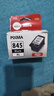 佳能（Canon）PG-845XL 大容量黑色墨盒(适用MG3080/MG2580S/MG2400/TS3480/TS3380/TR4580) 实拍图