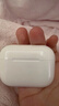 Apple/苹果【充电线套装】AirPods Pro (第三代) 搭配MagSafe充电盒 (USB-C)  实拍图