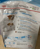 皇家狗粮幼犬奶糕幼犬狗粮宠物小型犬MIS30全价犬粮 ≤2月1KG 实拍图