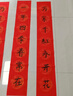 得力（deli）【加厚5副】万年红对联纸空白手写春联专用纸红洒金2026马年毛笔书法宣纸 七言恭贺新禧32*180cm 实拍图