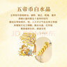 金至尊八宝罗盘黄金吊坠足金挂坠不含项链送礼许凯同款生日礼物计价 总重6.24克（金重4.50克）小板颈绳款 实拍图