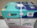 APP  金光APP （蓝蜗牛）A4/70g复印纸顺滑不易卡纸双面打印纸A4纸500张/包4包/箱（2000张）轻量装 实拍图