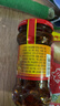 陶华碧老干妈辣椒酱  风味鸡油辣椒280g  贵州特产  实拍图